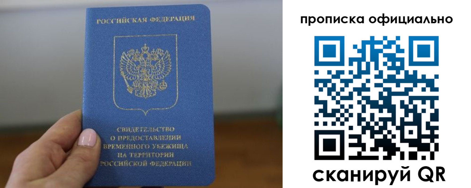 регистрация для дет. сада в Нижнекамске
