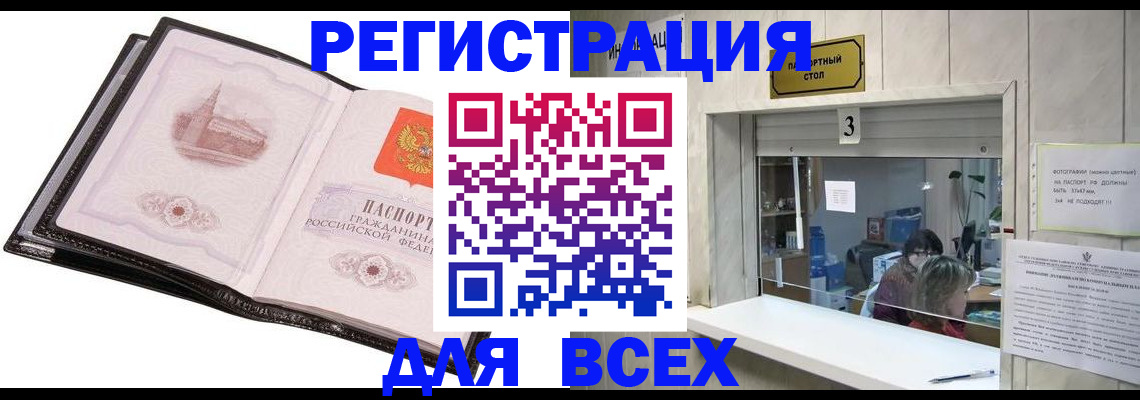 пропишу в квартире в Нижнекамске