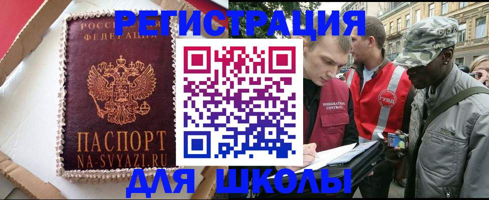 найти адрес прописки в Нижнекамске