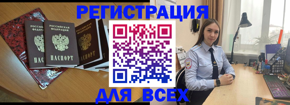 регистрация для дет. сада в Нижнекамске